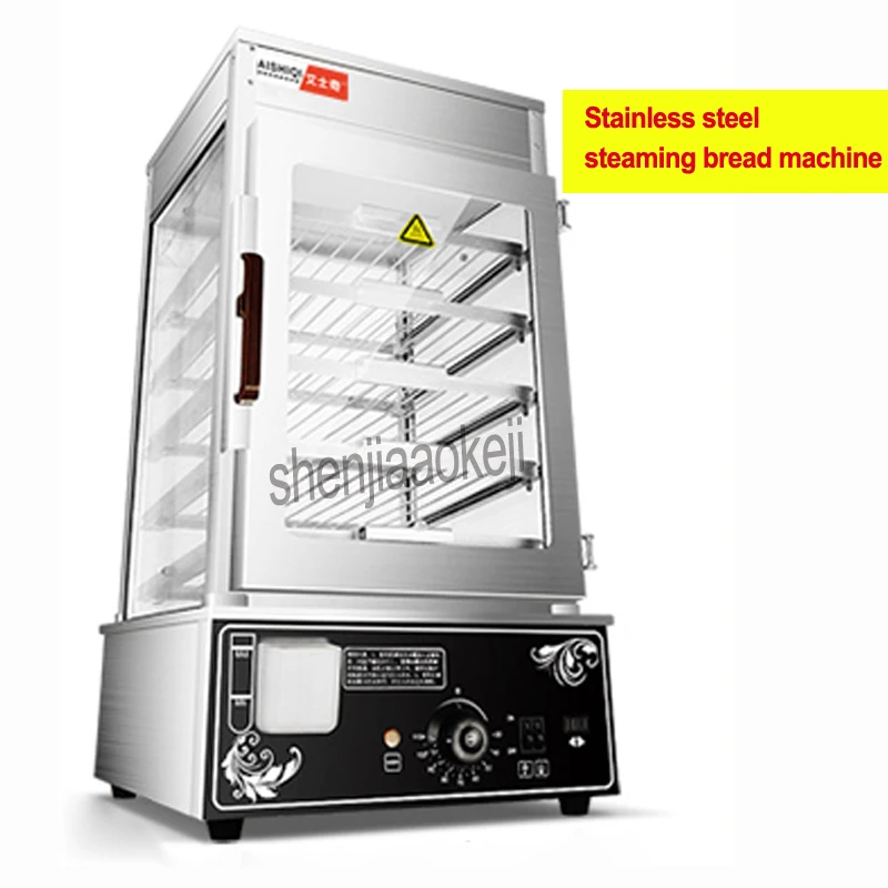 

Electric Bread Steamer Buns Furnace Toughened Glass Bun Steamer Food Bread Steamer Bread Maker Stainless Steel ASQ-500