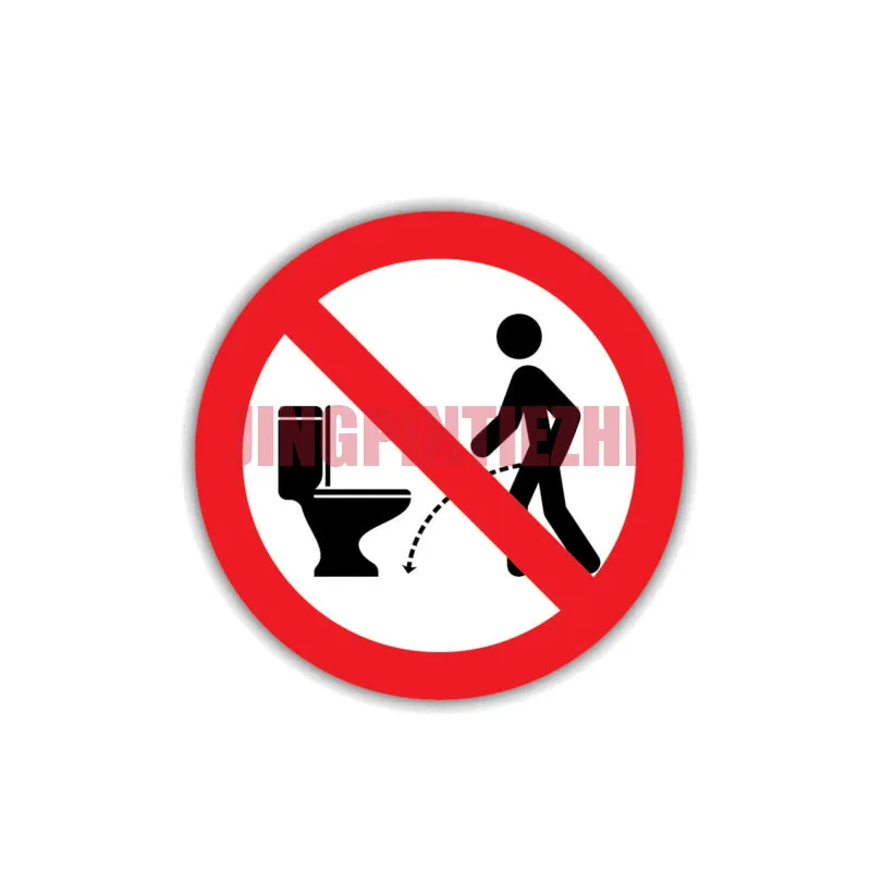 Interesting Car Sticker Warning NO Hit The Toilet Car Sticker PVC Decal 12-1469 Racing Helmet Motorcycle Stickers