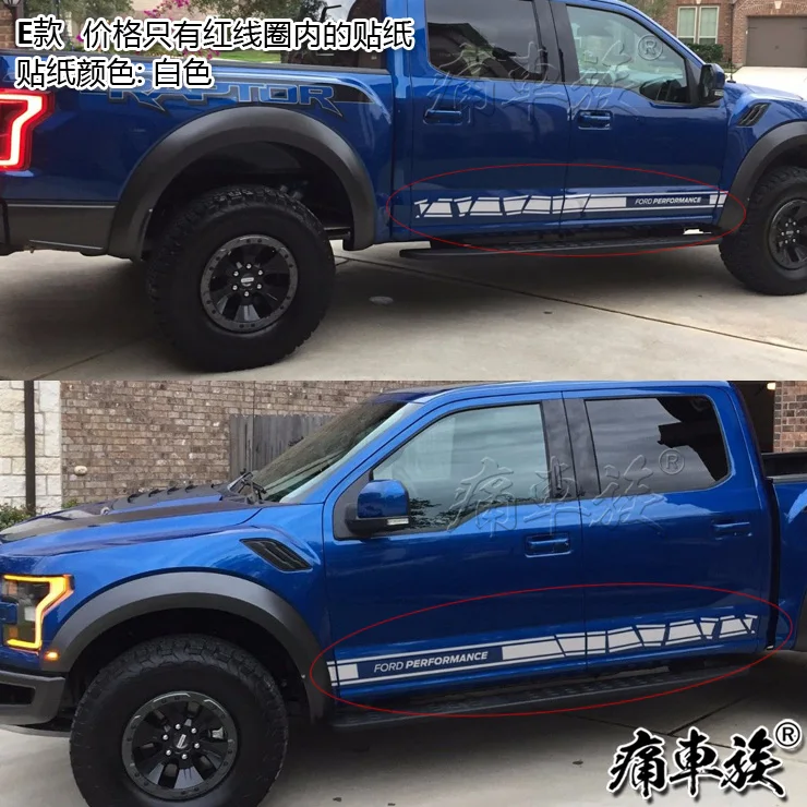

Автомобильные наклейки для Raptor F-150 2017 pull flowers F150 звукосниматели декоративные наклейки на тело