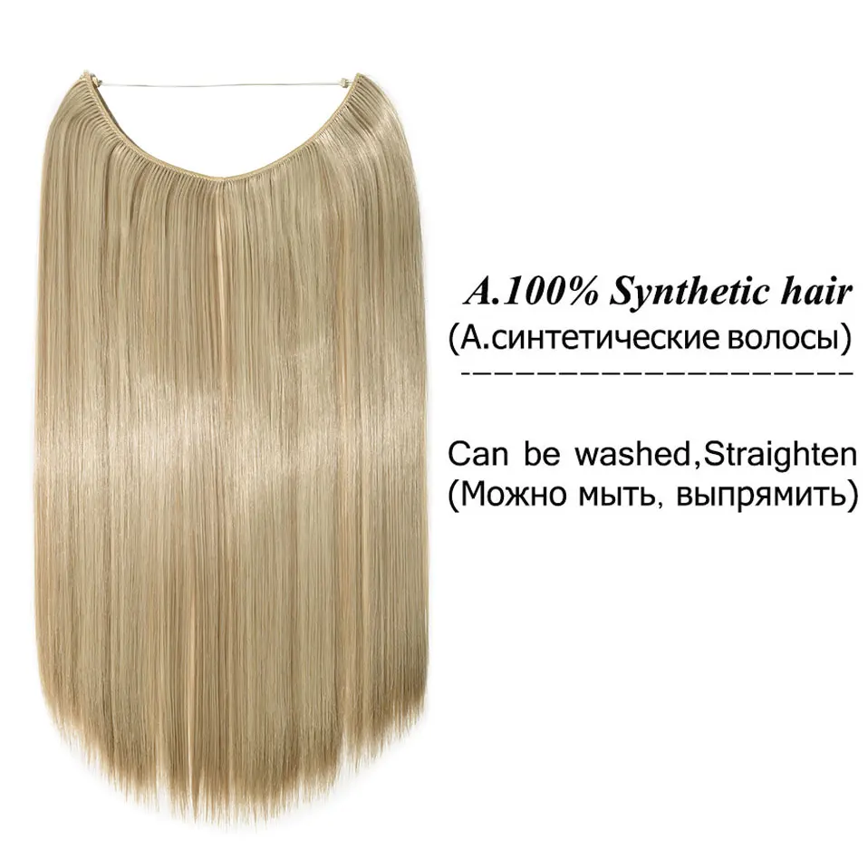 S-noilite Synthetic 20inch Invisible Wire No Clip One Piece Hair Extension 64 Colors False Hair Hairpieces For Women