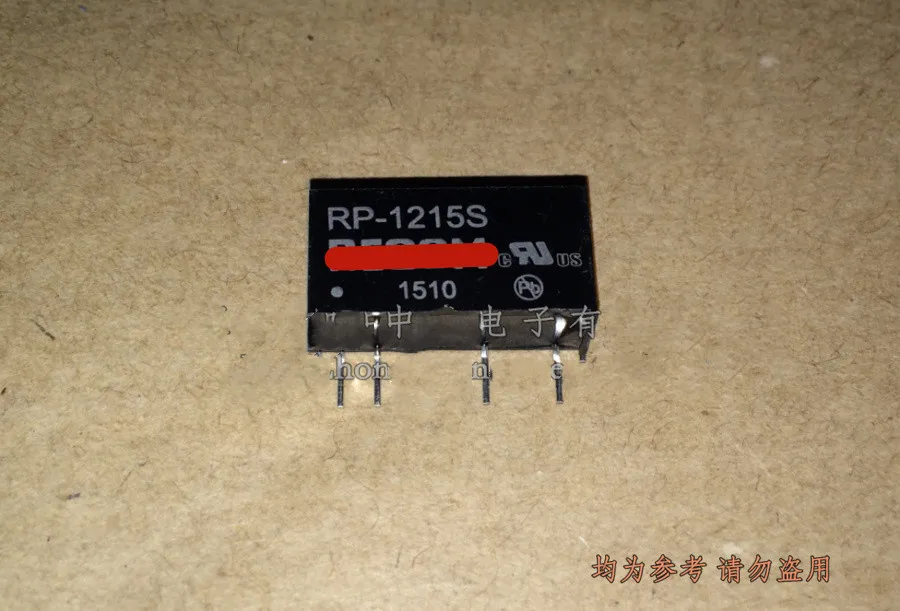 

5pcs New original RP-1215S DC/DC 1 Watt Single & Dual Output power module