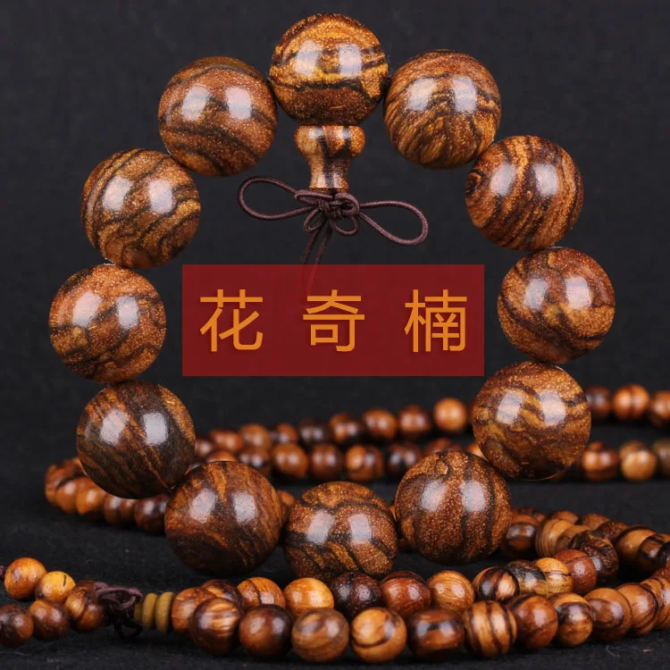 Indonesian Huaqinan Aquilaria bracelets natural fragrance Tiger skin stripes thymelaeaceae beads bracelet beads for men and wome