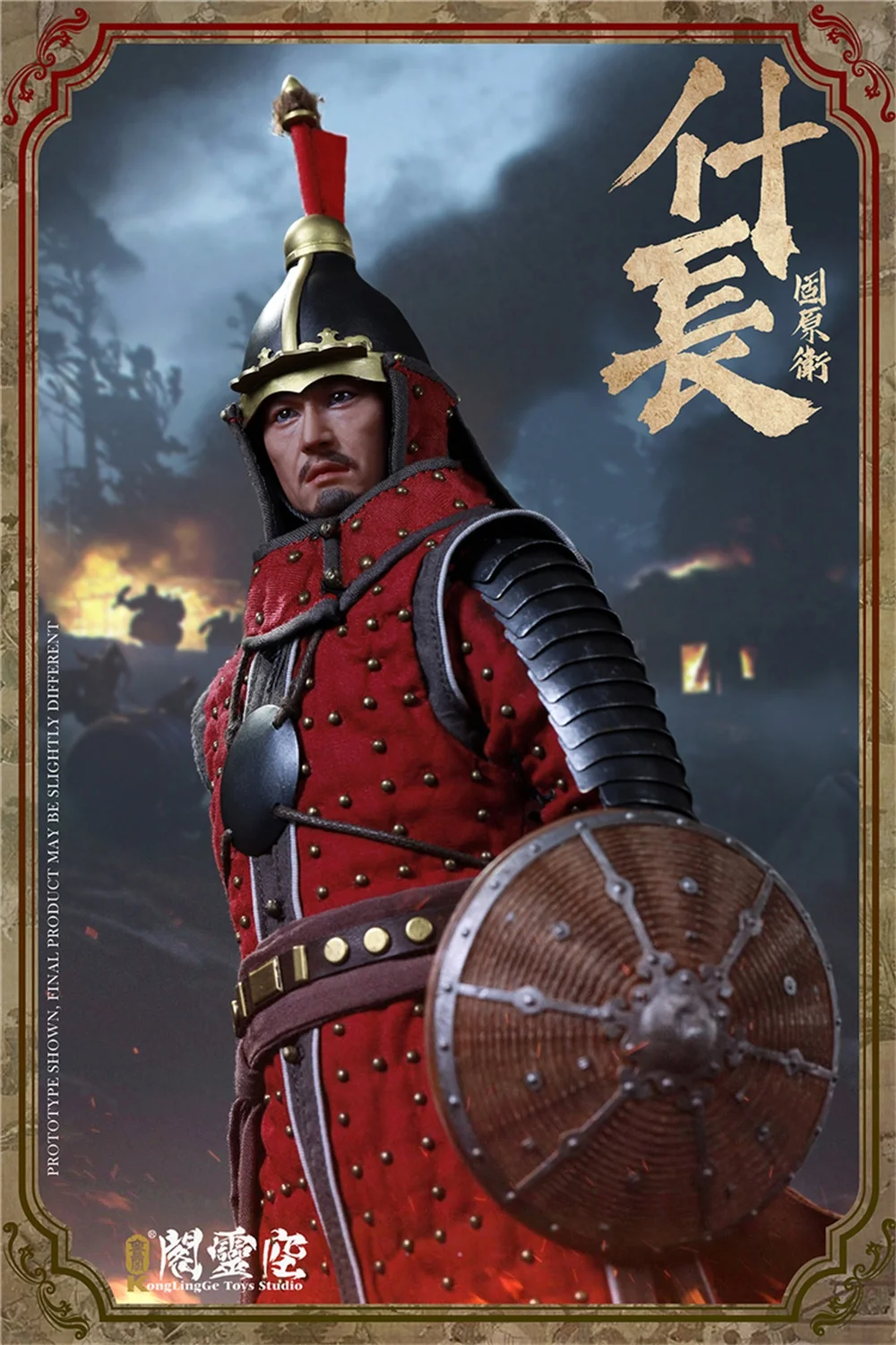 1/6th KLG-R023 Old Vintage Ming Dynasty Cotton Armor With Neck Guard Model For 12inch Body Doll