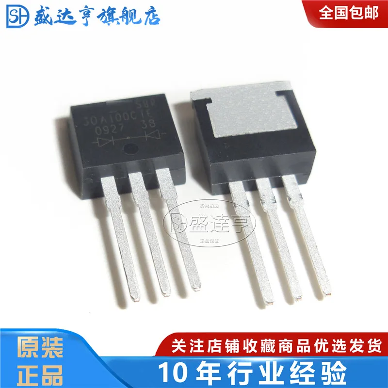 10Pcs/Lot SBR30A100CTE 30A100CTE 30A 100V TO262  DIP Schottky Barrier Diode/