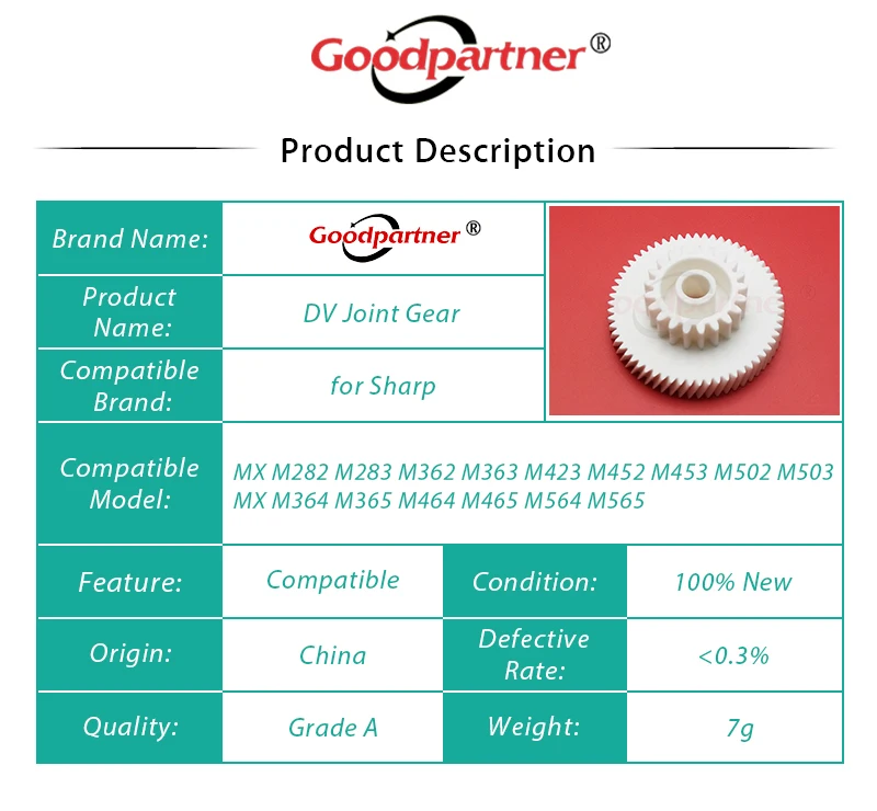 シャープmx、ngerh2047fczz、m283、m365、m363、m423、m452、m453、m502、m503、m365、m464、m465、m564、m565、5x、5x用のdvジョイントギア