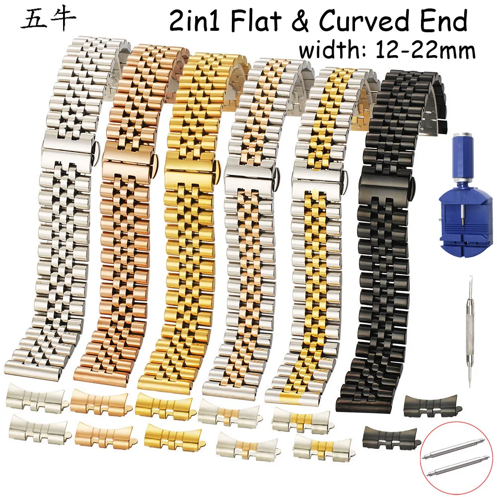 2in1 Flat Curved End Semicircle Link Solid Stainless Steel Watch Band 12 13 14 16 17 18 19 20 21 22mm Replacement Watch Strap