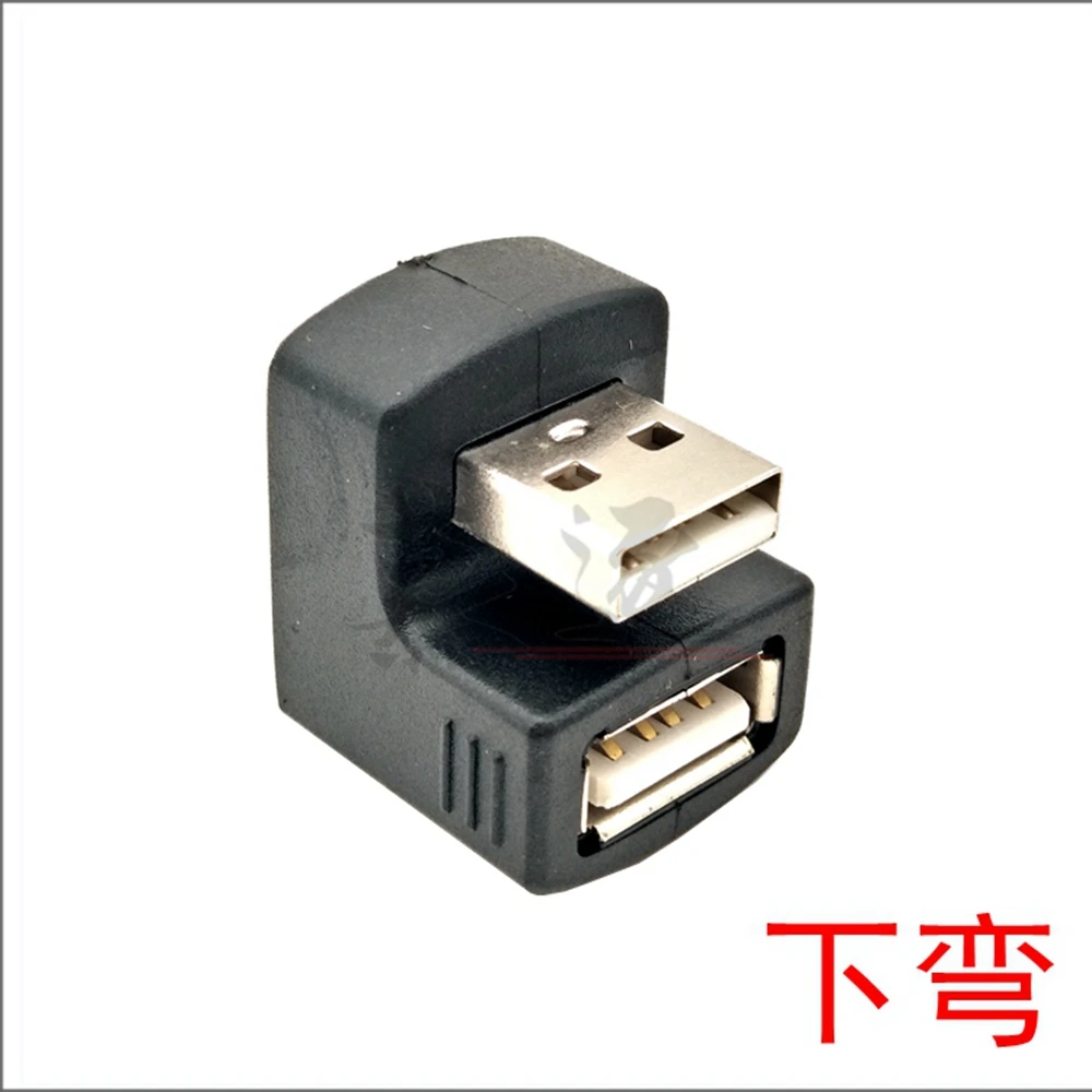 جديد صعودا أو أسفل الزاوية اليمنى USB 2.0 محول ذكر إلى أنثى تمديد 90 180 درجة أسود