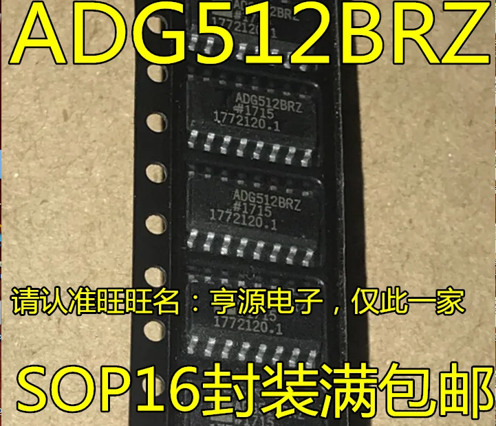 

5 шт. ADG512BRZ ADG512 ADG512BR SOP-16