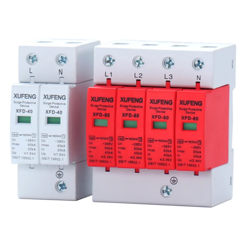 

1PCS 1P 2P 3P 4P House Lightning Surge Protector Protective Low-voltage Arrester Device 380V Lightning Protection Device