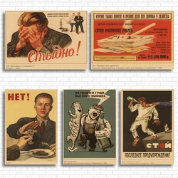 Retro Wall paper World war II Fight with Enemy poster WWII  Soldier CCCP USSR Soviet Communism Kraft Poster
