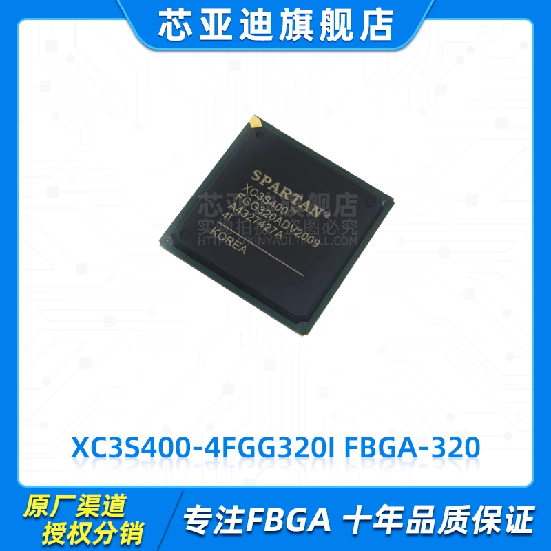 

XC3S400-4FGG320I FBGA-320 -FPGA