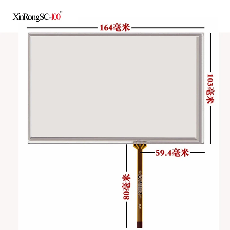 7 inch car DVD navigation GPS Resistive Touch Screen Panel Digitizer for kia sportage 3 2012G radio tape