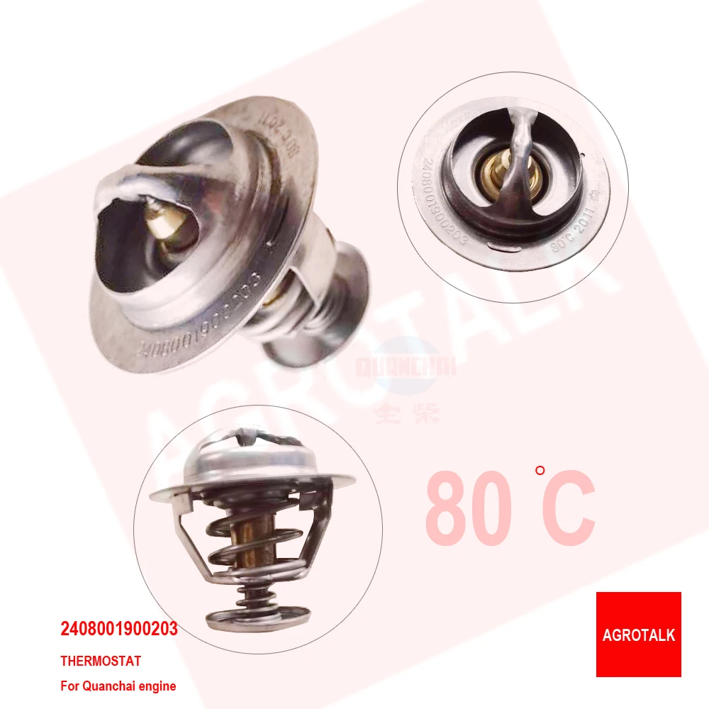 

Thermostat for Quanchai QC490T / QC495T engine, part number: 1408501700300 ( 76 C ) / 2408001900203 ( 80 C ）/ 1408501700300