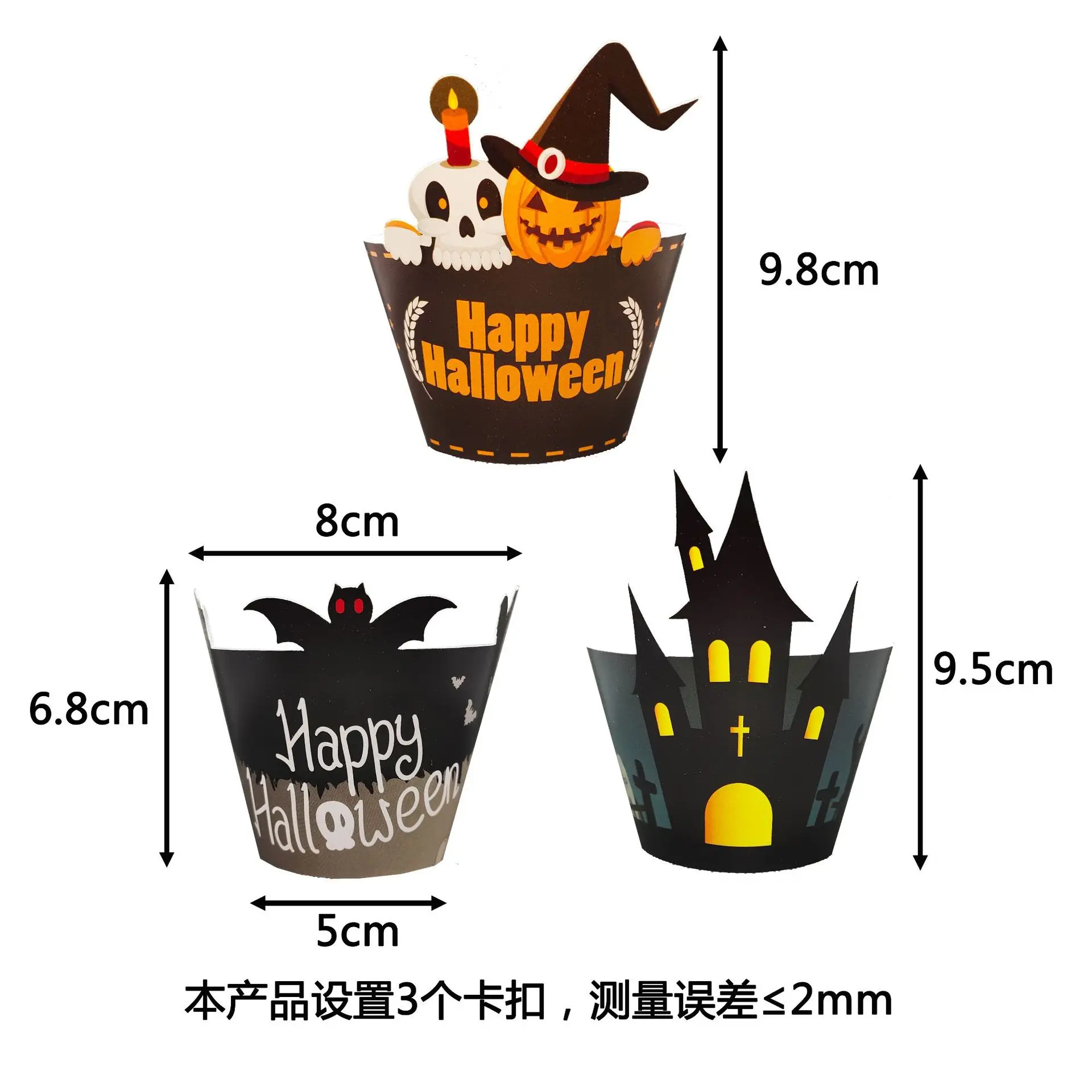 24SET Halloween Cupcake Toppers and Wrappers For Halloween Theme Party Supplies Baking Ornaments Ghost Dessert Decoration