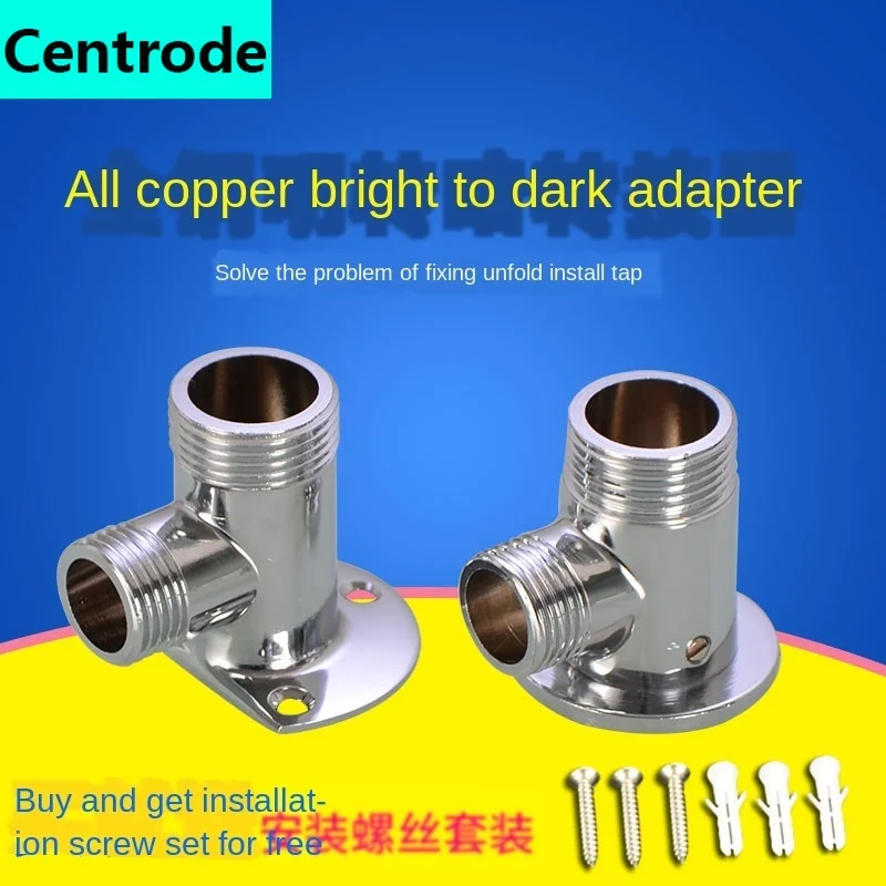All copper dark to bright conversion adapter shift modification fixed foot conversion 4/6 points shower faucet accessories