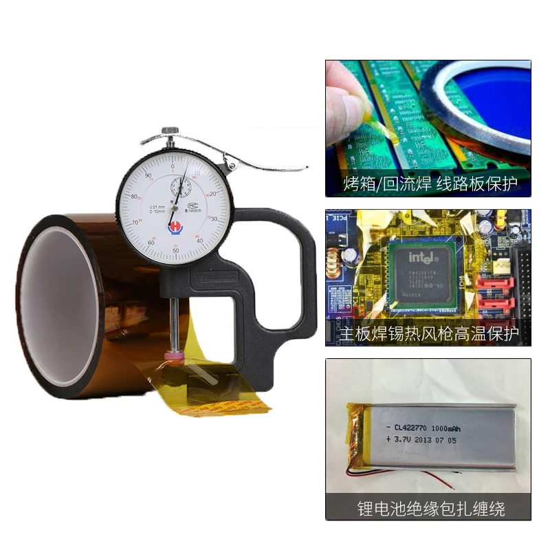 YX High Temperature Heat BGA Thermal Insulation Polyimide Insulating Adhesive Tape 3D Printing Board Protect