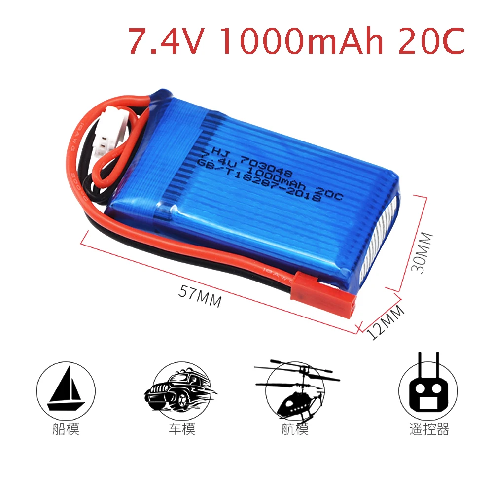 

2 /4 /6 pcs lot For WLtoys V262 V353 V912 RC lipo Battery 7.4V 1000mAh 20C 2S Li-Po Battery for RC Helicopter Quadcopter