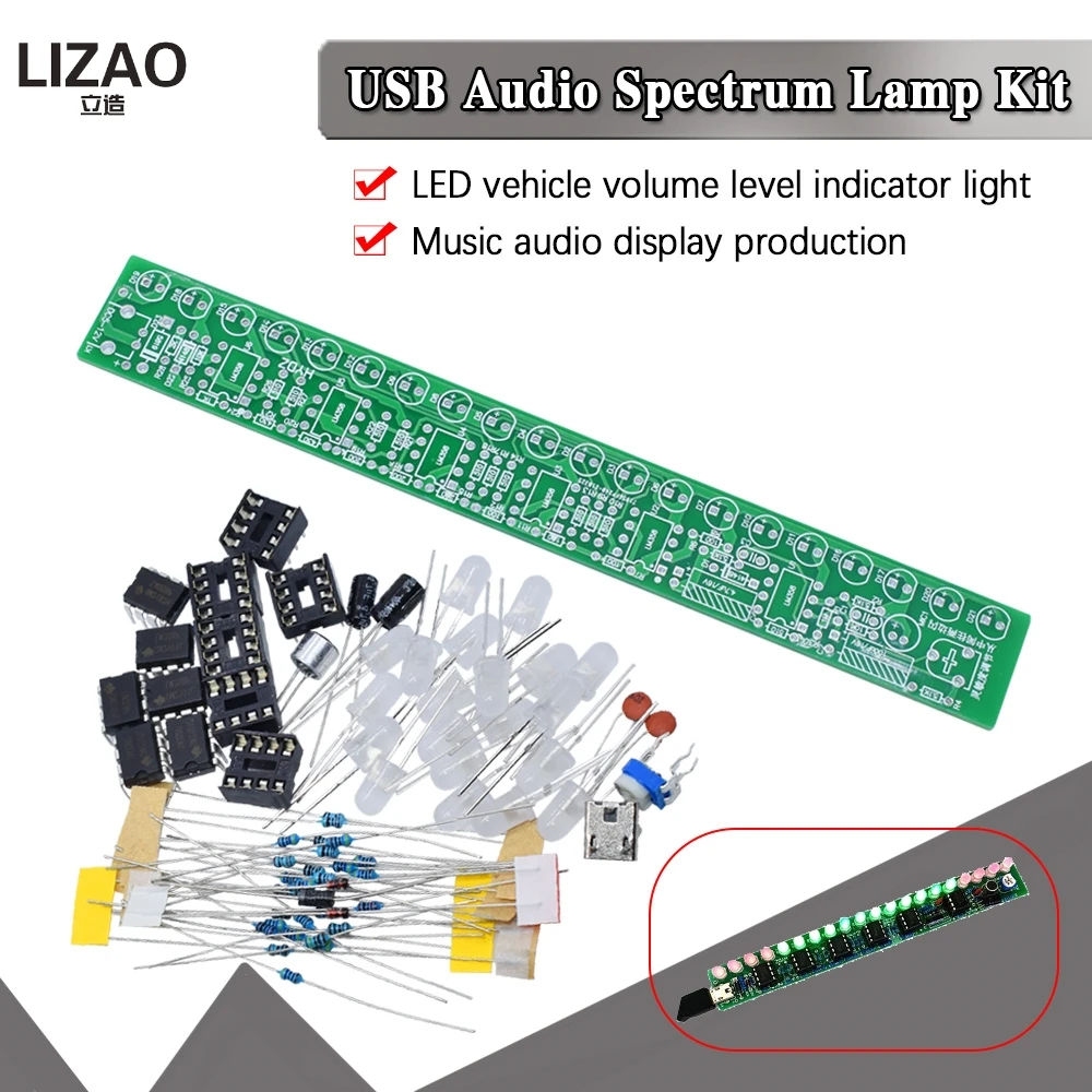 USB audio spectrum lamp kit LED car volume level indicator music audio display circuit board to increase the hands-on ability