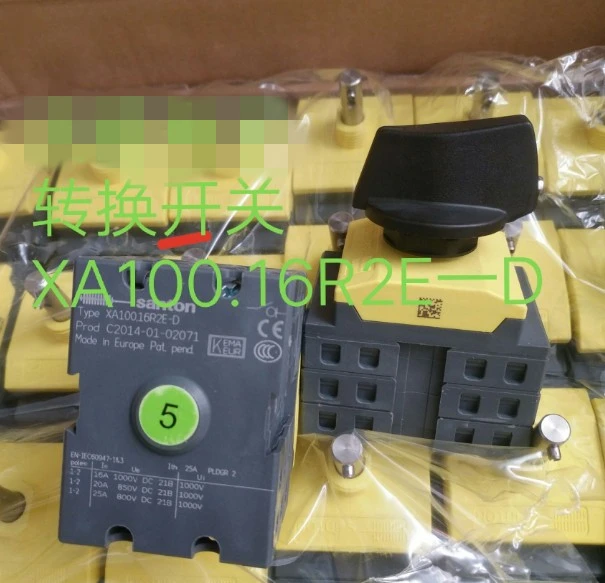 Transfer switch XA100.16R2E-D 2 layer conversion 4 sets of circuits. Opening 16mm