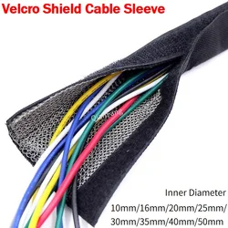 Shield Cable Sleeve Insulation Velcro Tape Nylon Harness Sheath Management Anti Electromagnetic Interference Leakage Wire Wrap