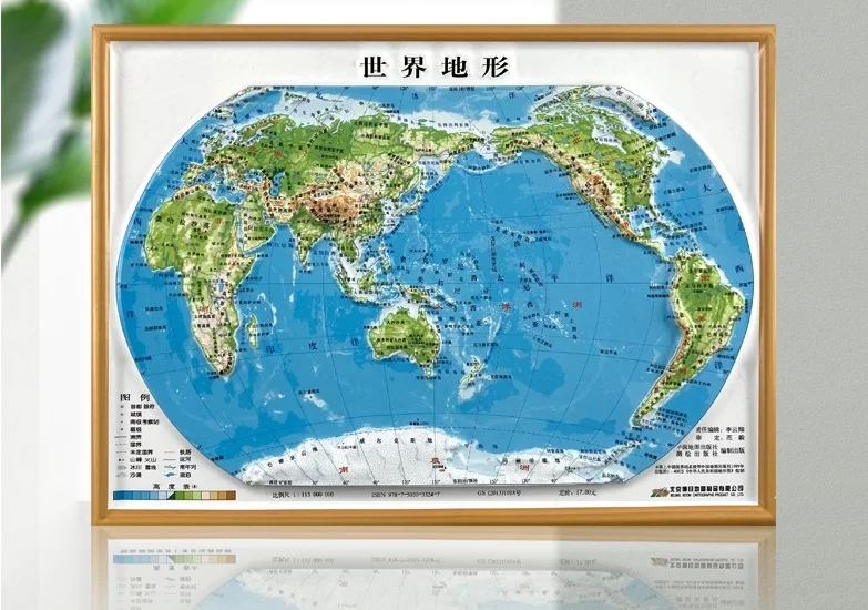 

2 pcs World Topography 3D Plastic Map School Office Support Mountains Hills Plain Plateau Chinese Map 30x24CM