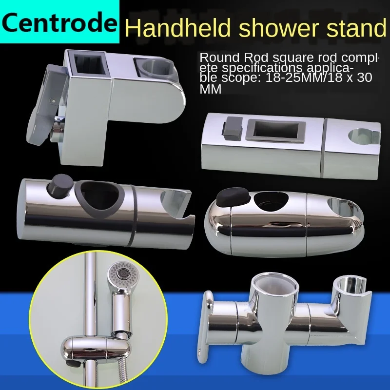 Shower bracket shower nozzle fixed frame bathroom hand-held shower seat adjustable lifting frame bathroom accessories fixed seat