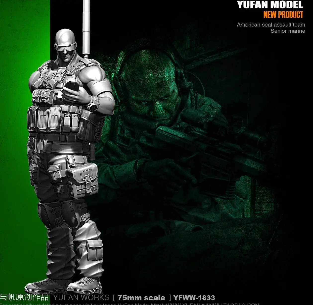 Yufan Model Original 75mm Figure  U.s. Sniper Resin Soldier Model Kit YFWW-1833