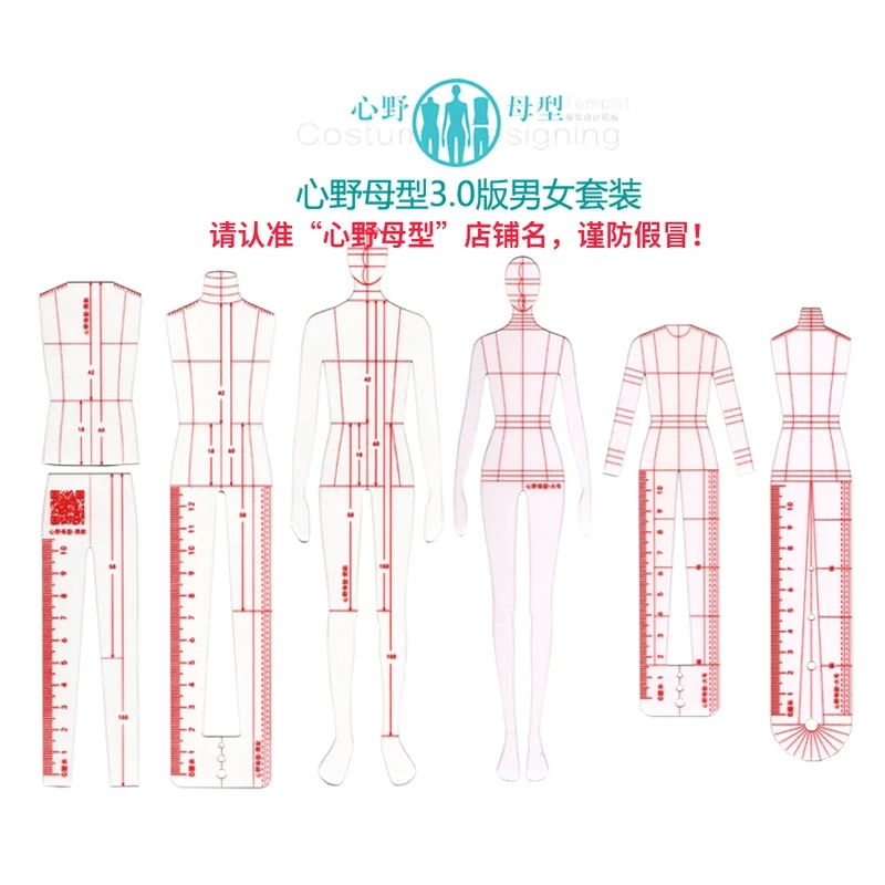 

6pcs Men's Women's Suits Clothing Design Scale Ruler Mannequin Hand Painted Model Effect Style Figure Template Ruler