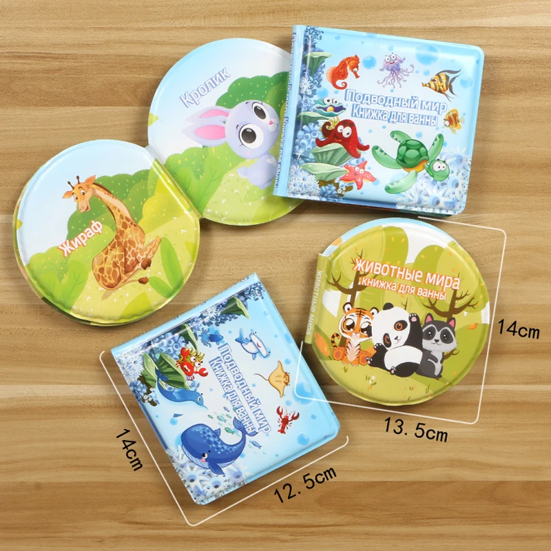 Russian Bath Books for Baby Bathroom Bathing Toy Cute Animal EVA Book Waterproof With BB Whistle Learning Educational Toys