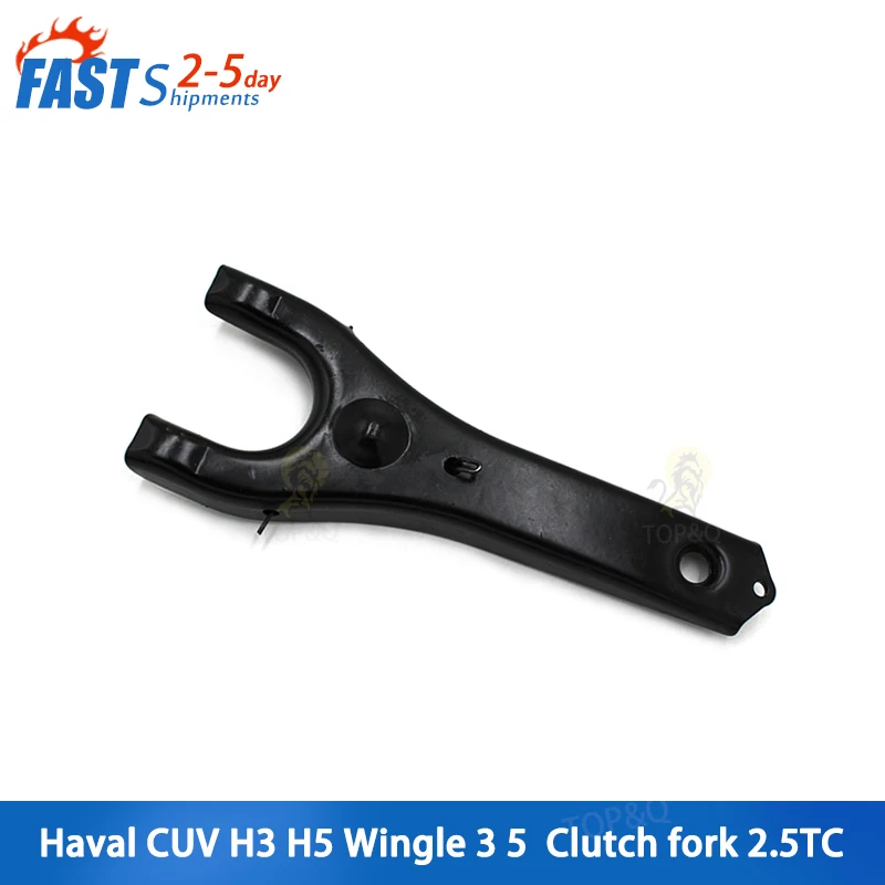 

Fit for Great Wall Haval H3 H5 Wingle 3 5 Clutch fork diesel 2.5TC release fork car accessories