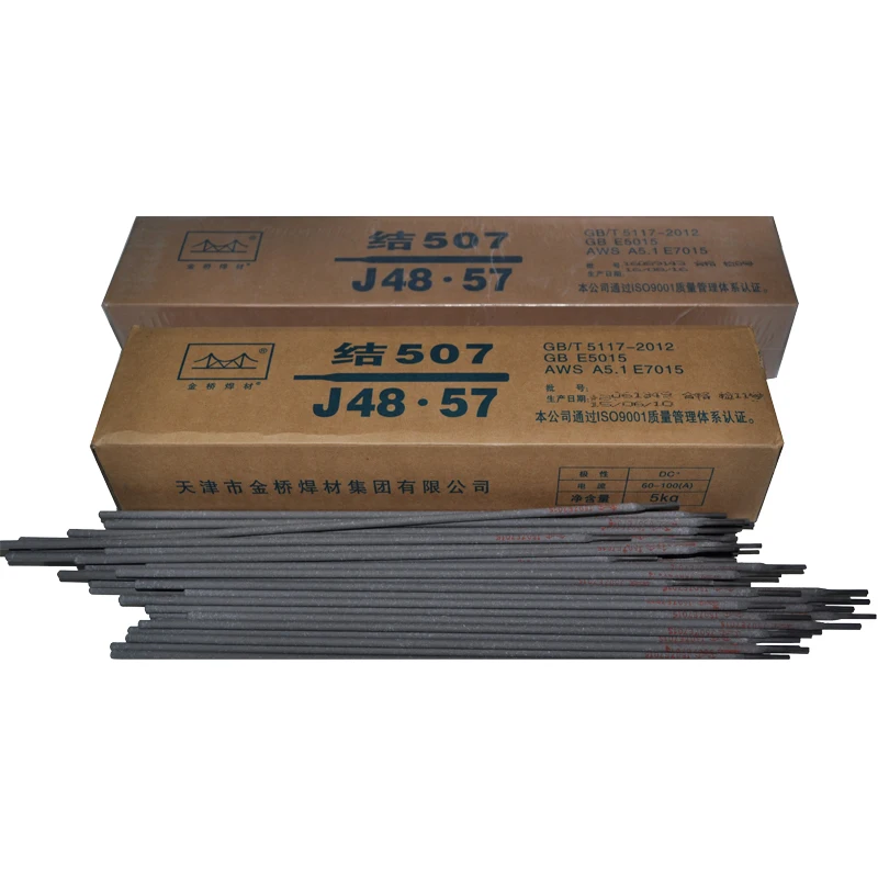 

J507 medium carbon steel welding rod 1KG diameter 2.0 2.5 3.2 4.0 welding electrode AC DC