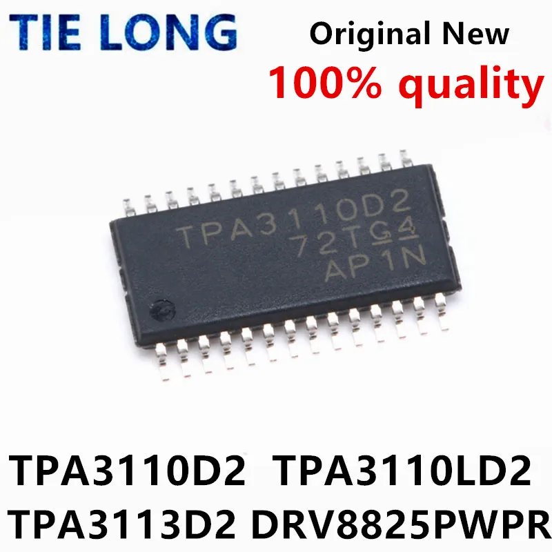 5pcs TPA3110LD2 TSSOP-28 TPA3110 TPA3110D2 TSSOP-28 TPA3110LD2PWPR TPA3110D2PW DRV8825PWPR DRV8825PR TPA3113D2 TPA3113D2PWPR