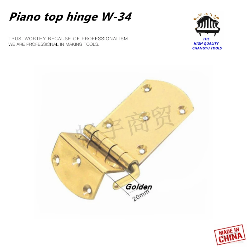 Piano tuning tools accessories  Piano top hinge  W-34 16 mm to 20 mm  Piano parts