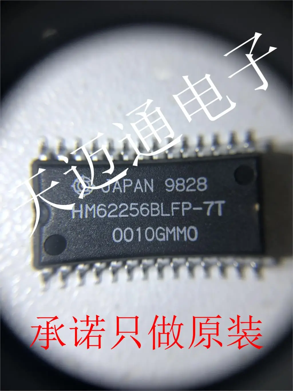 

Free shipping HM62256BLFP-7T HM62256BLFP SOP28 BOM 10PCS