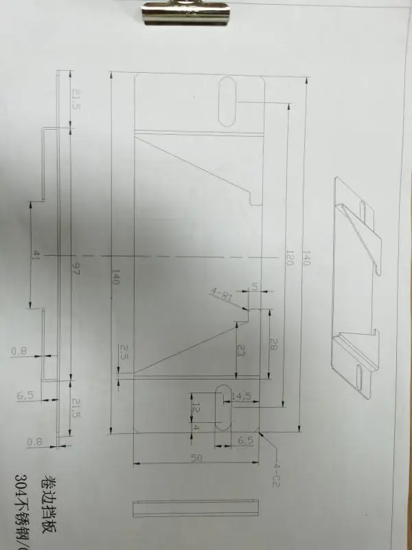 قناع آلة الملحقات ورقة معدنية شفة فوق جسر الأنف دلو أنبوب الأنف خط حافة القرن