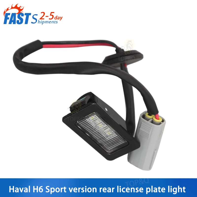 Fit for Great Wall Haval H6 Sport version red label blue label rear license plate light Haval h2 lighting