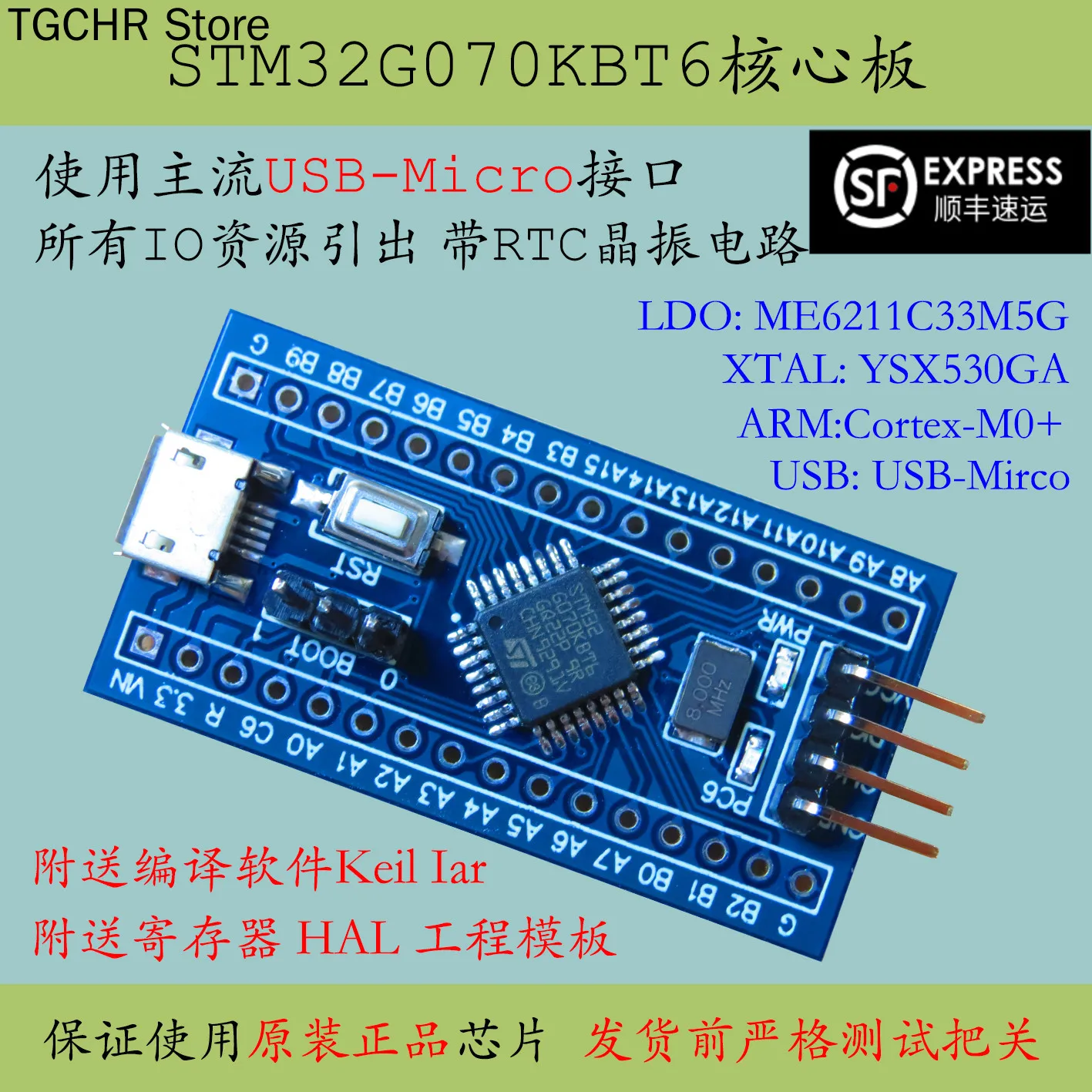 STM32G070 Core Board STM32G070KBT6 Minimum System Cortex-M0 + New Product G0 Development Board