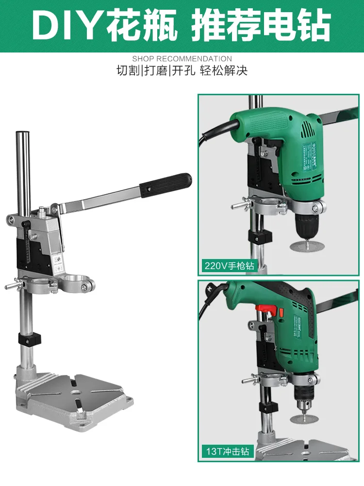 Multi-function bench drill stents