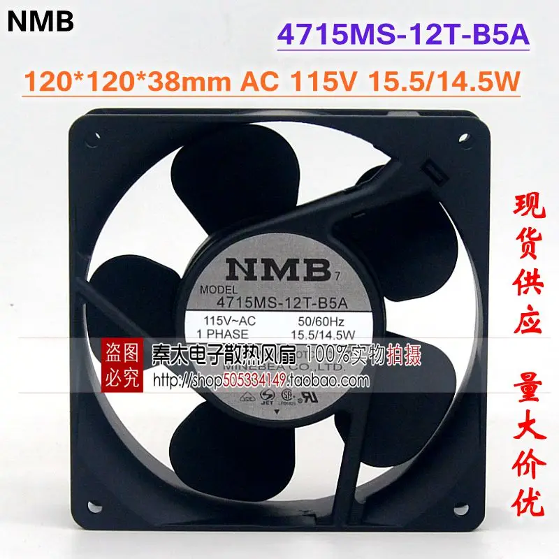 

12038 115V 4715MS-12T-B5A 14.5W /15.5W 12CM aluminum frame axial fan