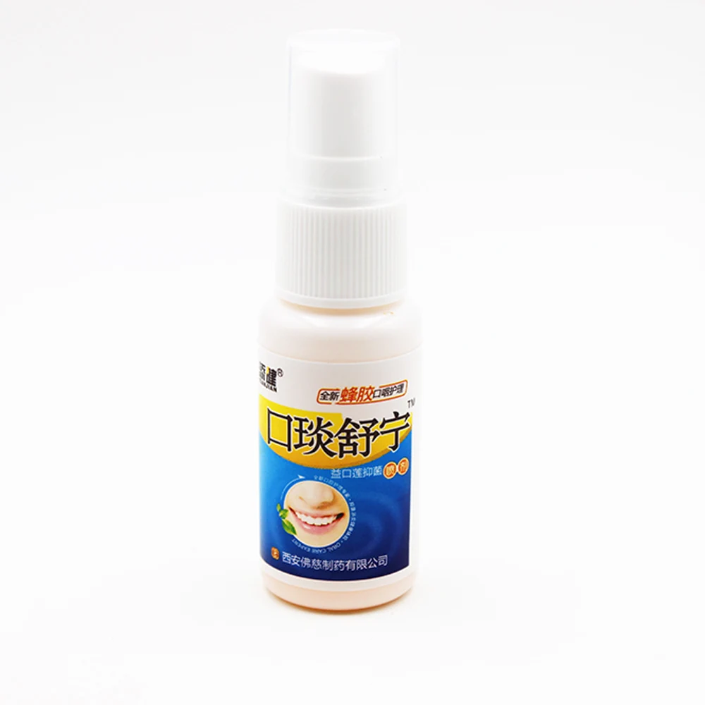 20ml Bee Propolis Mouth Clean Oral Spray Bad Breath Treatment Of Oral Ulcer Pharyngitis Halitosis Treatment Breath Freshener