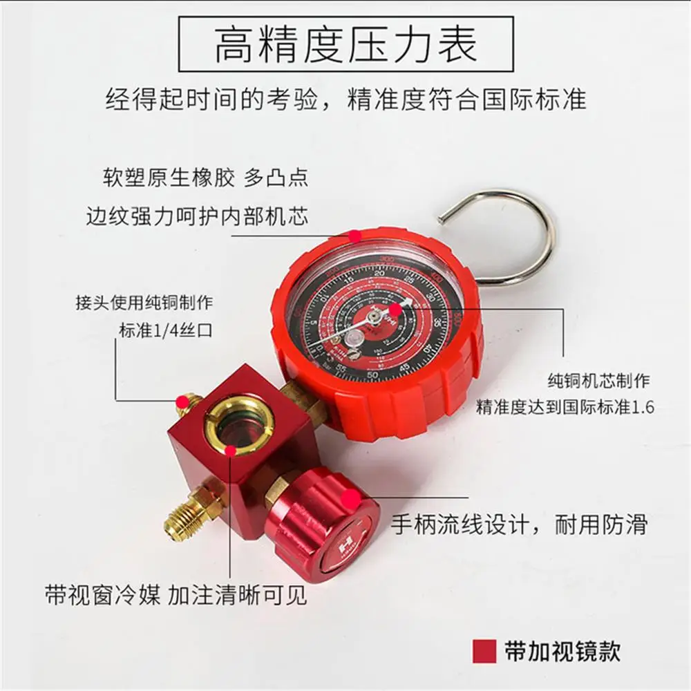 Single Meter Air Conditioning Refrigerant Pressure Detection R22/R134/R410 Air Conditioning Refrigerant Meter