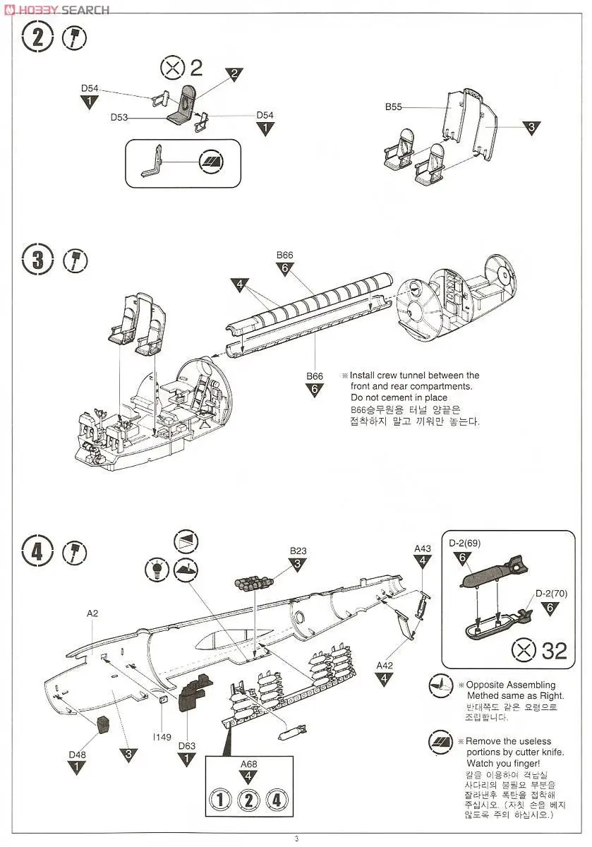 Academy AC12517 1/72 USAAF B-29A "OLD BATTLER" พลาสติกรุ่น Kit