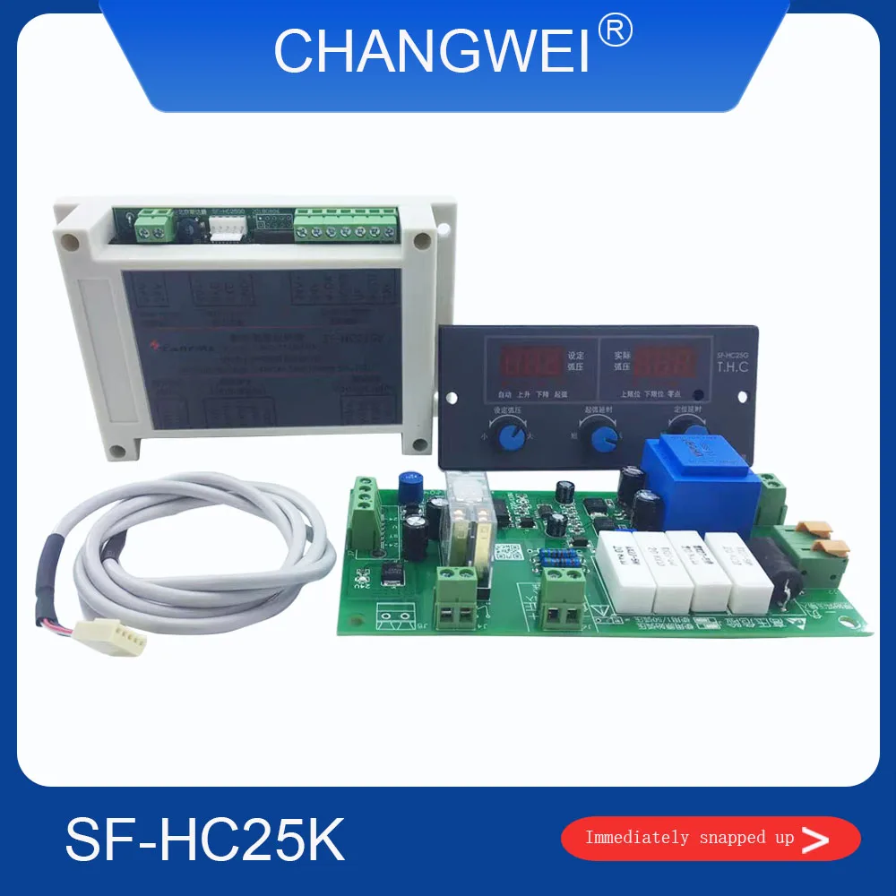 Newly upgraded plasma cutting torch height controller SF-HC25K cutting machine arc voltage height control to replace SF-HC25G