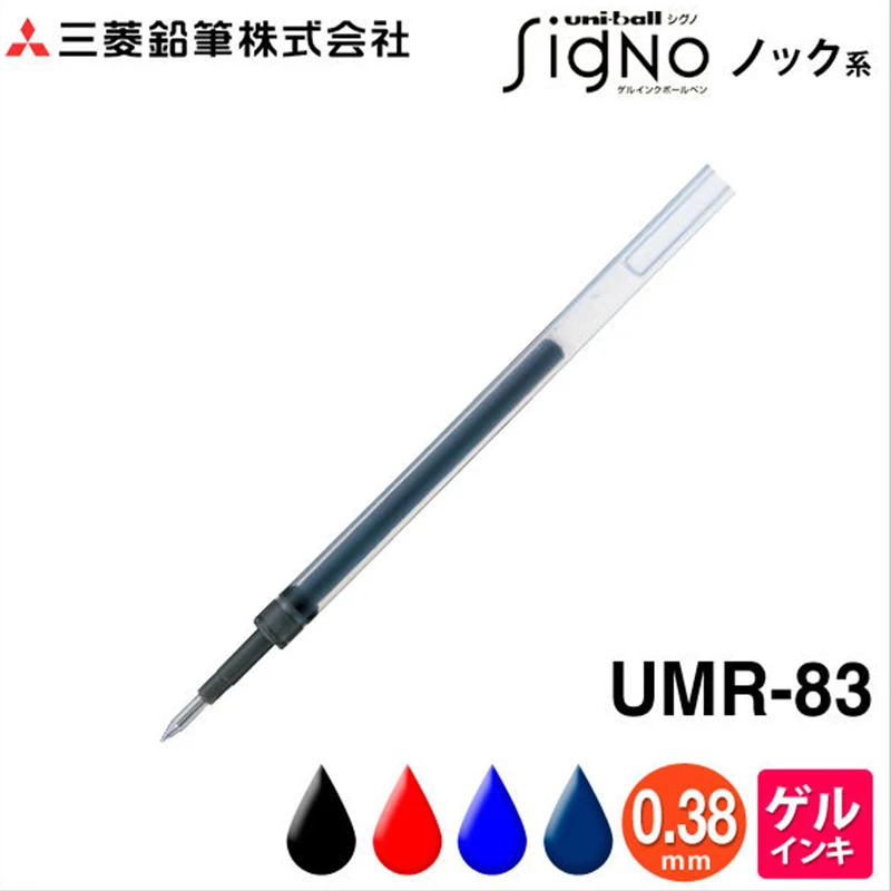 Imagem -02 - Japão Uni Gel Recargas Umr83 Terno para Umn138 0.38 mm Preto Azul Vermelho Marinha Azul Escrita Suprimentos 12 Peças Lote