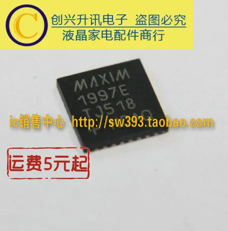 (5 шт.) MAX1997ETJ 1997E QFN