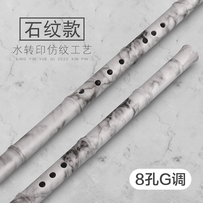 

Professional nine-section dongxiao musical instrument eight-hole G-tone ancient wind