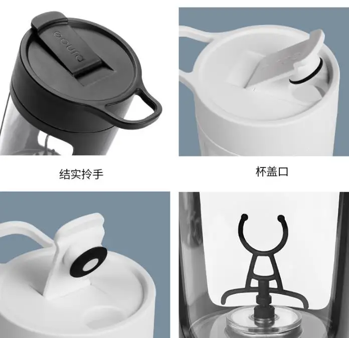 EQURA-taza de mezcla eléctrica para hacer deporte, licuadora automática portátil de café, zumo, leche, youpin, novedad
