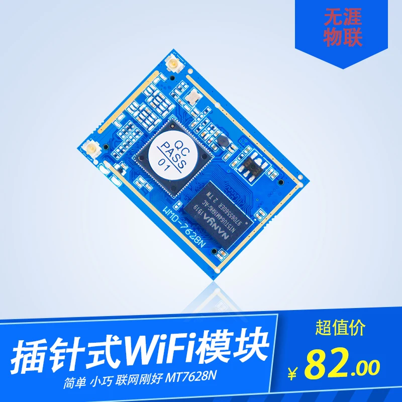 Mt7628 Wireless WiFi Module Serial Port to Wired to WiFi 4G Routing Openwrt / Linux