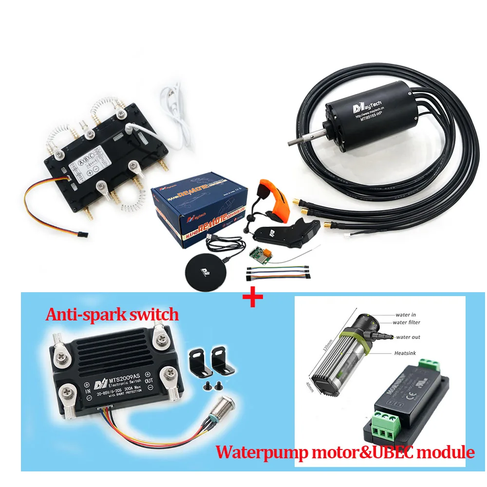 EFoil Surfboard ePropulsion Pod Drive 85165 Motor + 300A Speed Controller + V2 Remote + 300A Anti-spark Switch + Waterpump Motor