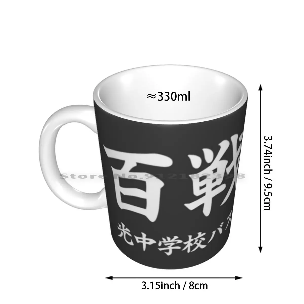 Ever-( Teiko Middle School Motto ) ( White )-Kuroko's Basketball Ceramic Mugs Coffee Cups Milk Tea Mug Kuroko No Basuke Kuroko